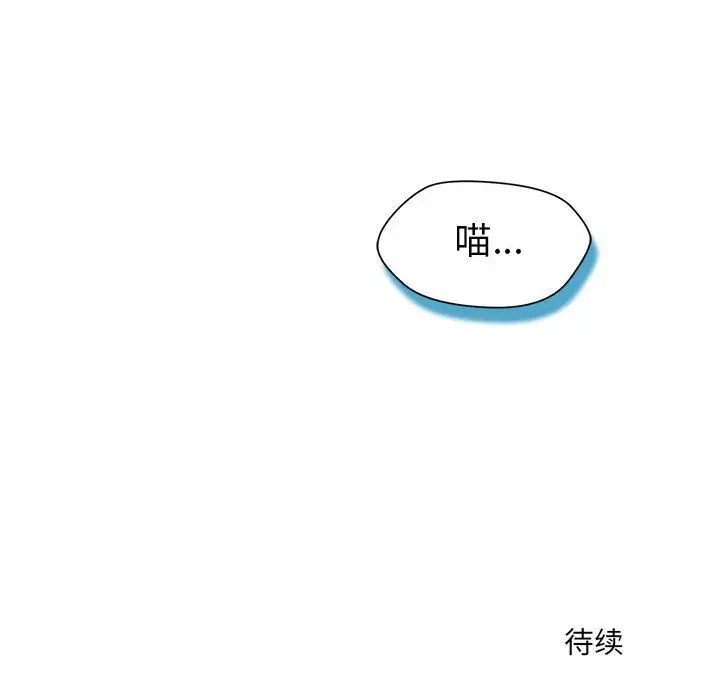 全都给你第14章