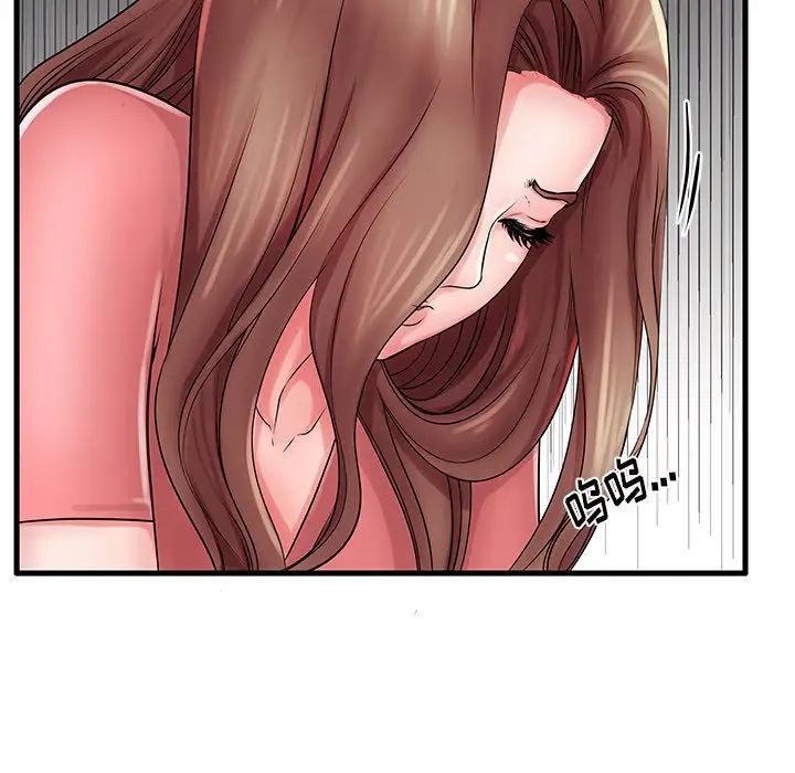 失格媽媽第23话