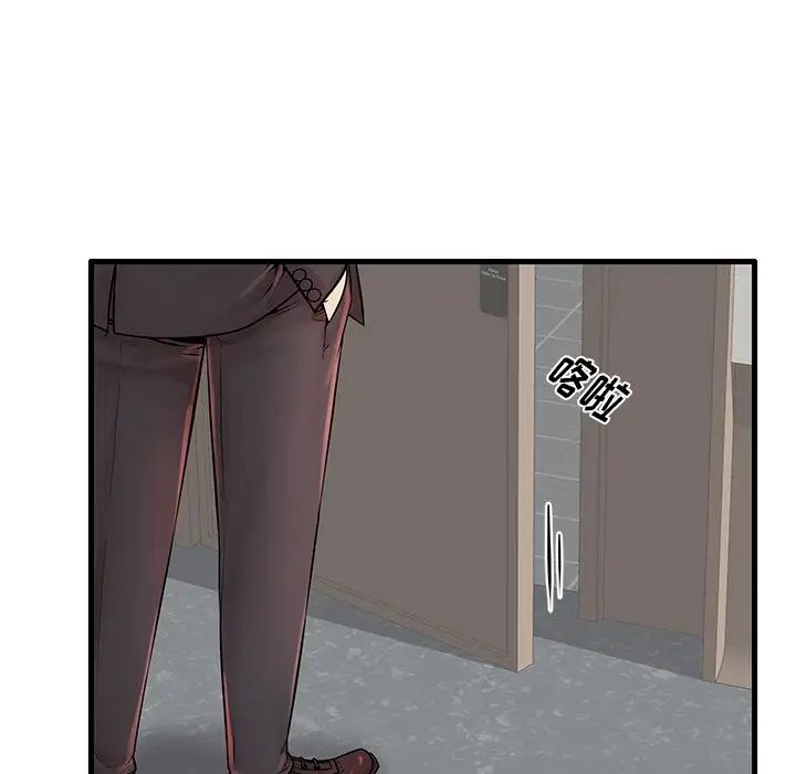 失格妈妈第23话