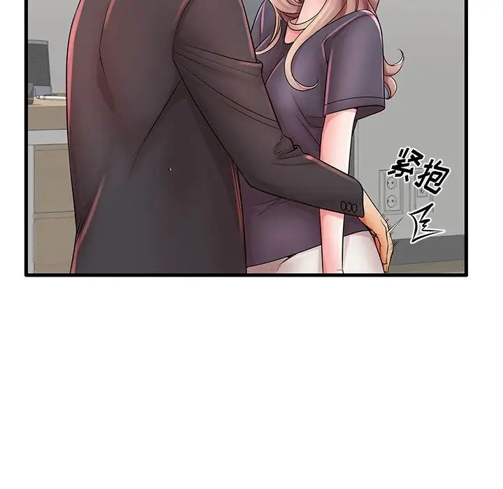 失格妈妈第23话