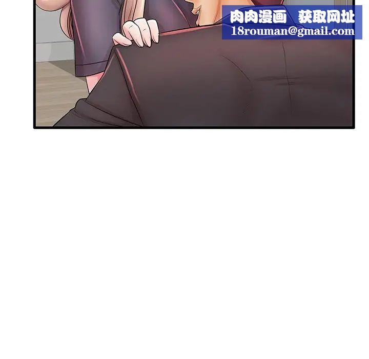 失格妈妈第23话