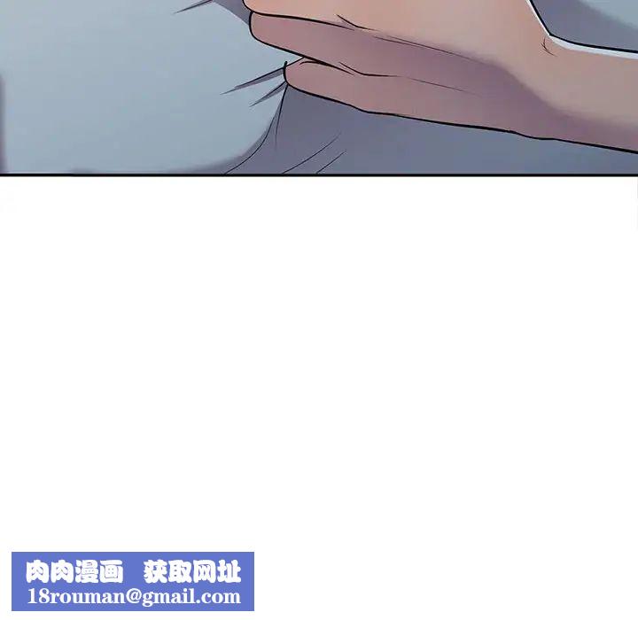 偷食的滋味第10话