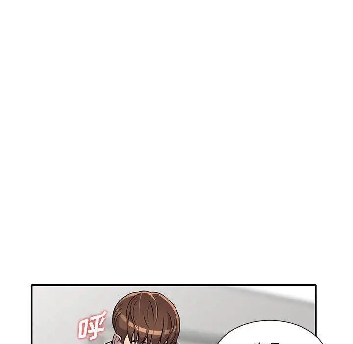 偷食的滋味第10話