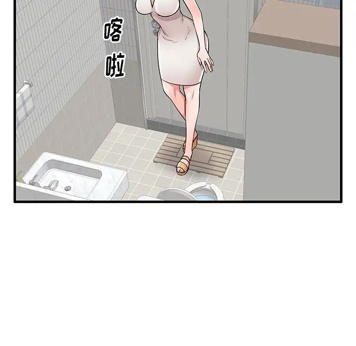 失格媽媽第24话