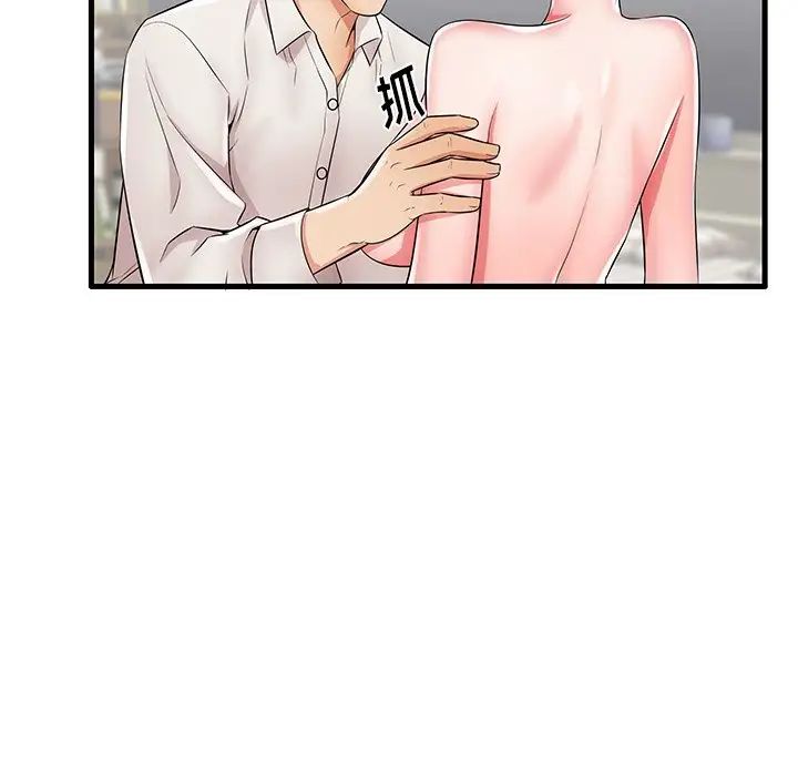 失格妈妈第24话