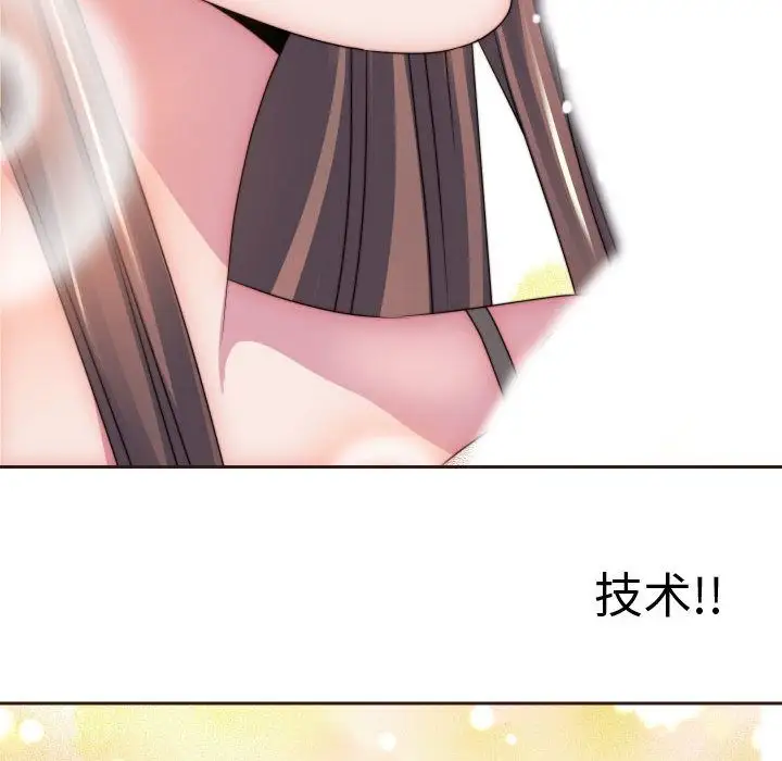 全都给你第15章