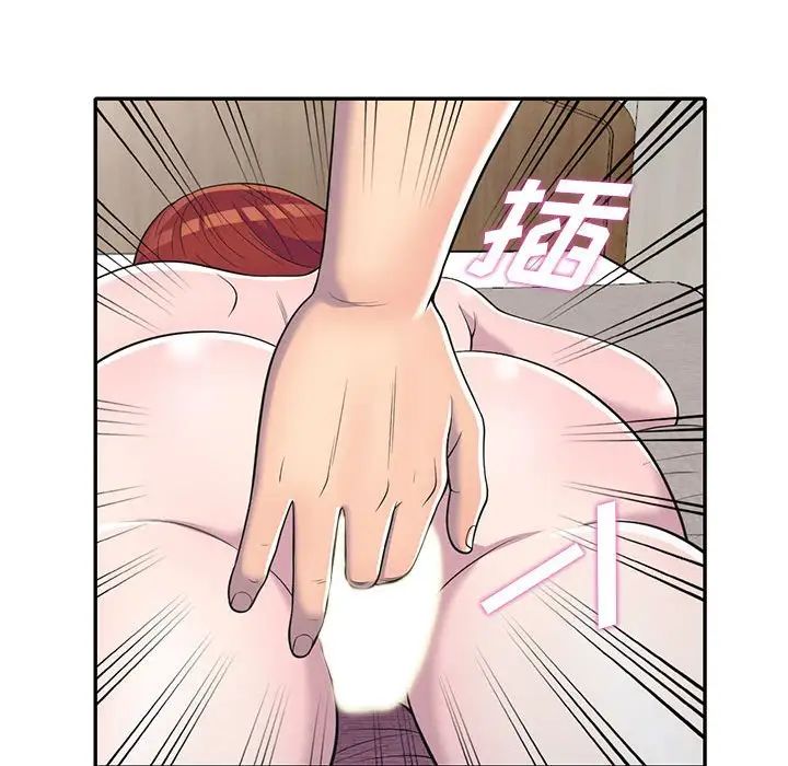 偷食的滋味第11话