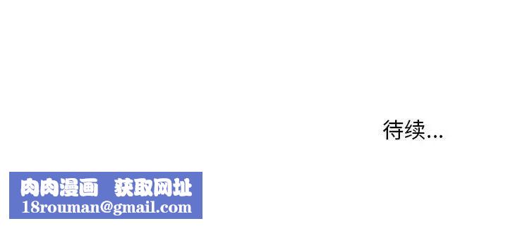 偷食的滋味第11话