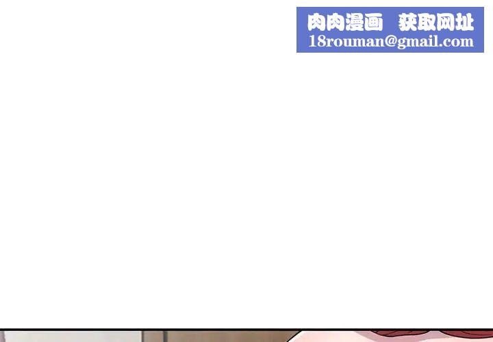 偷食的滋味第12话