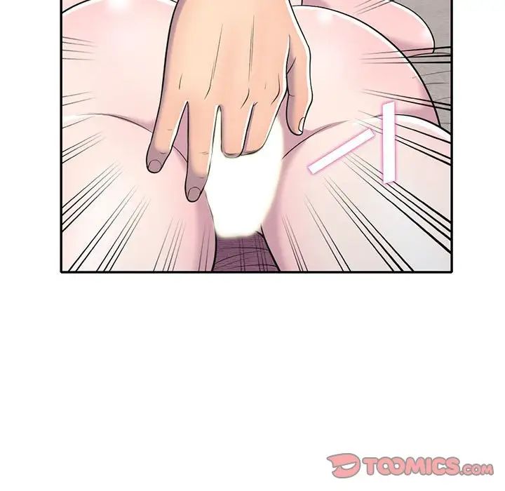 偷食的滋味第12話