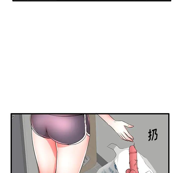 失格媽媽第25话