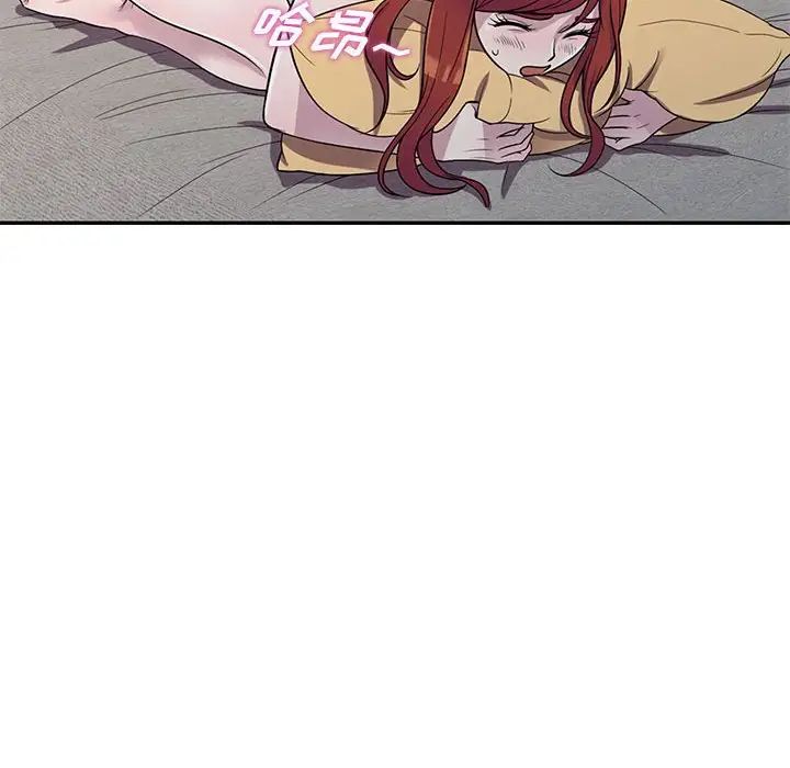 偷食的滋味第12話