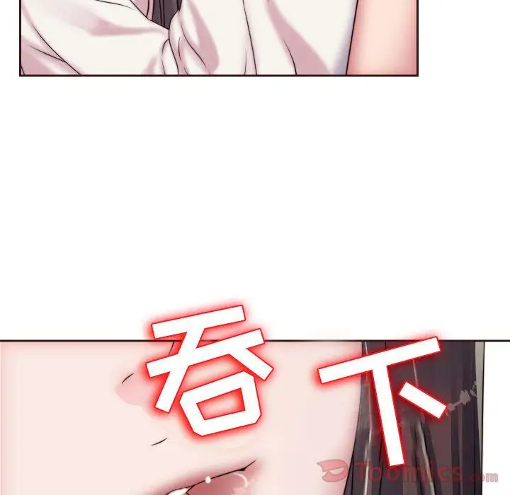 全都给你第15章