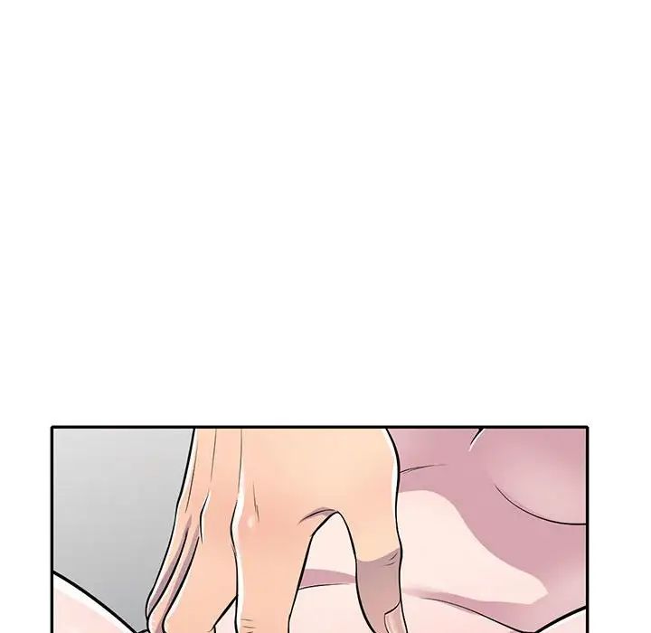 偷食的滋味第12話