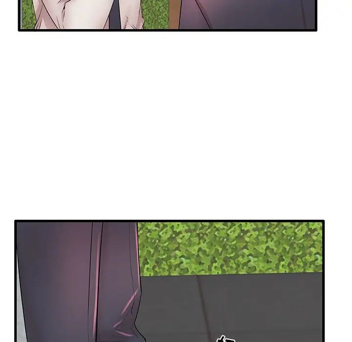 失格妈妈第25话