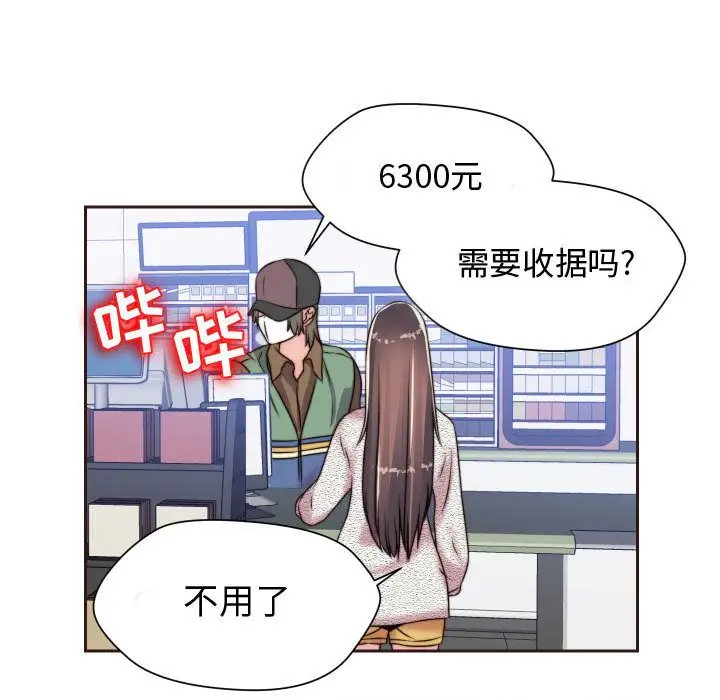 全都给你第15章