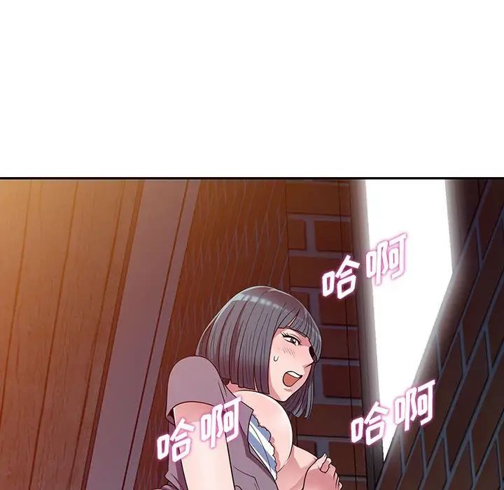 偷食的滋味第12话