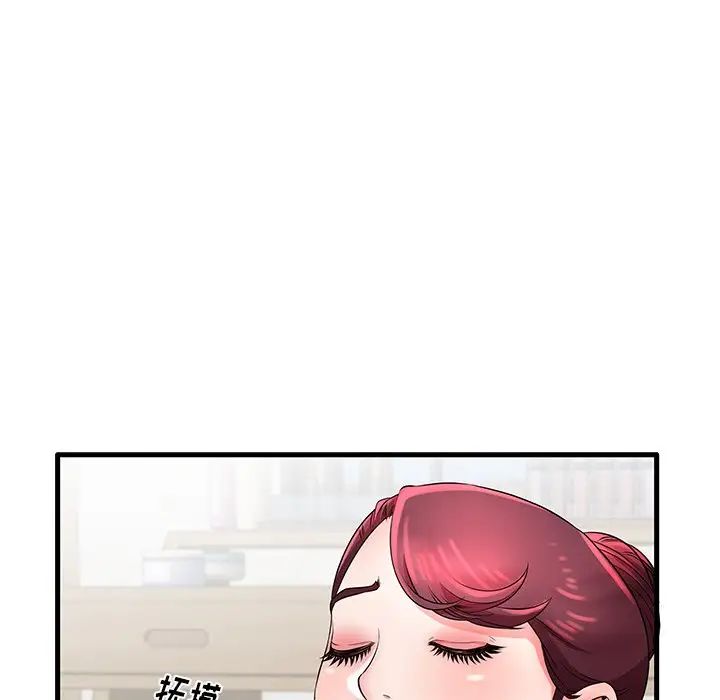 失格妈妈第27话