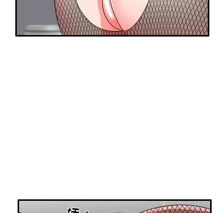 失格妈妈第27话