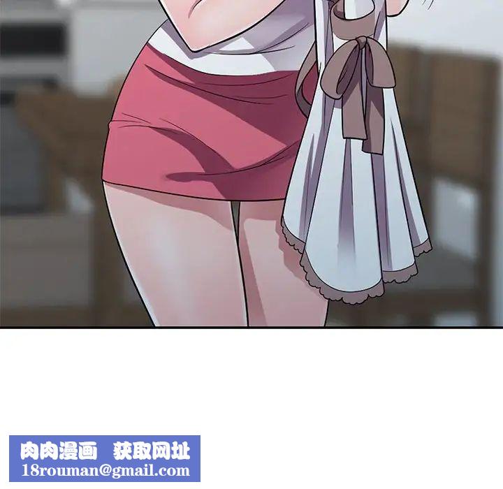 偷食的滋味第13话