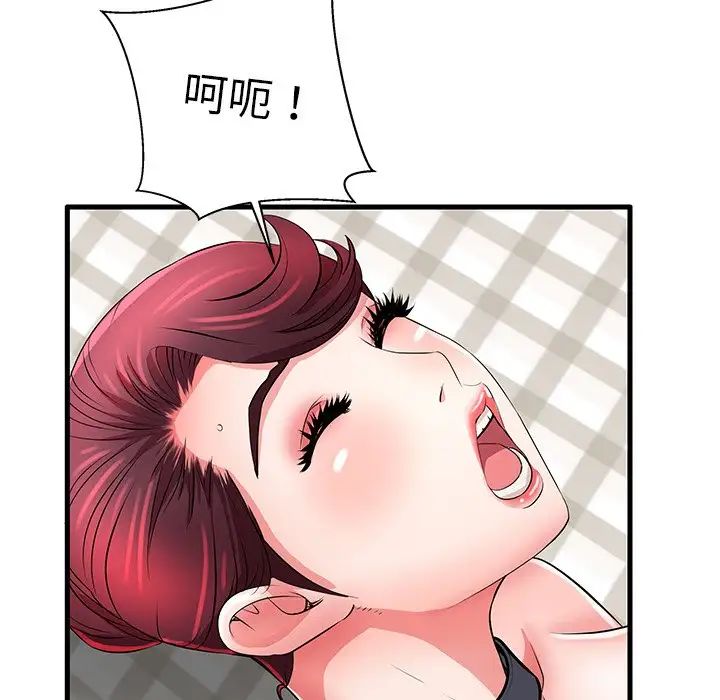 失格媽媽第27话