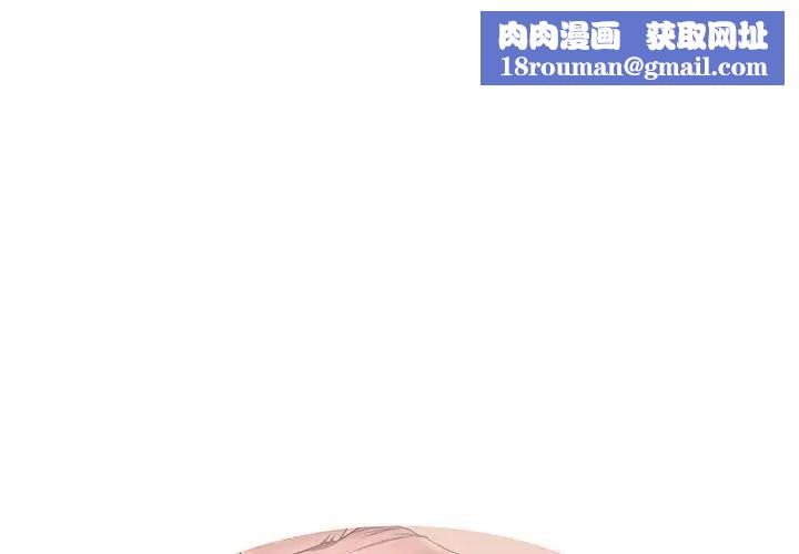 失格妈妈第28话