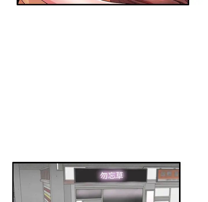 失格媽媽第28话