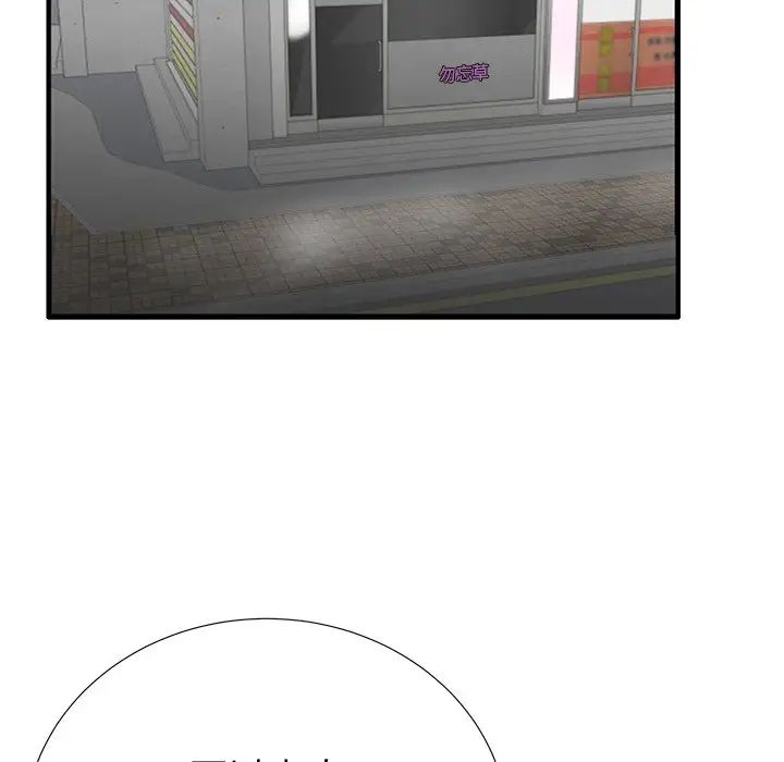 失格妈妈第28话