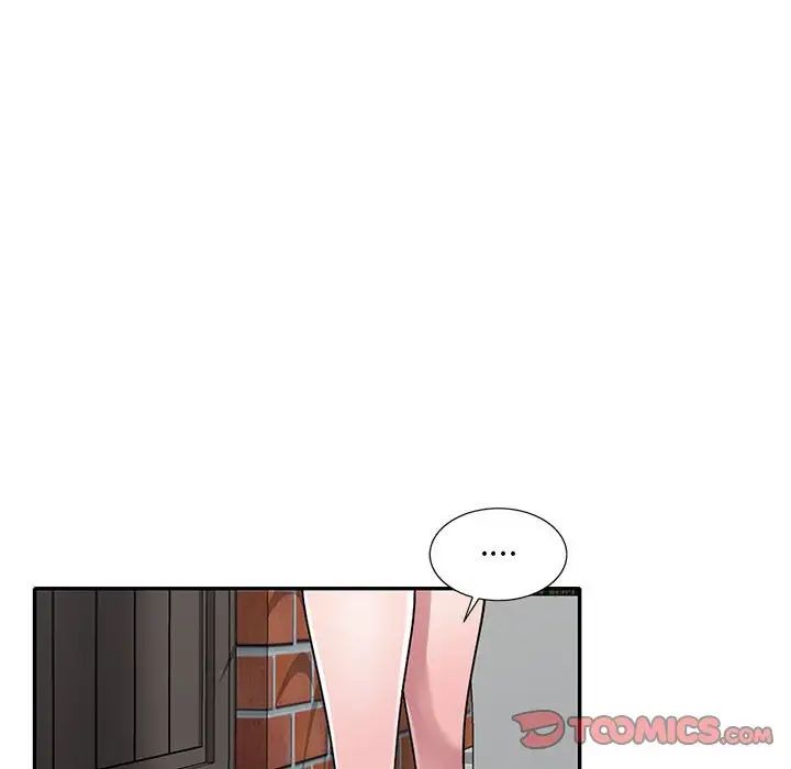 偷食的滋味第14話