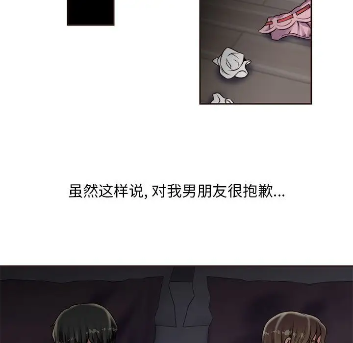 全都给你第16章