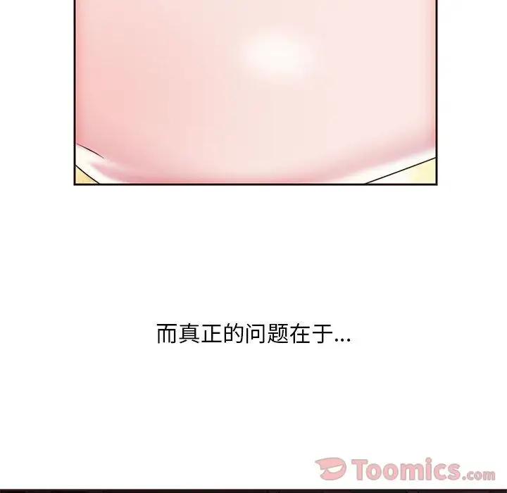 全都给你第16章