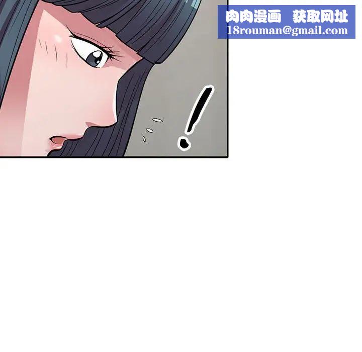 偷食的滋味第14话