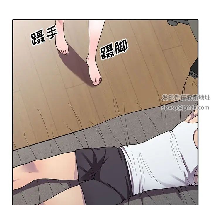 偷食的滋味第14话