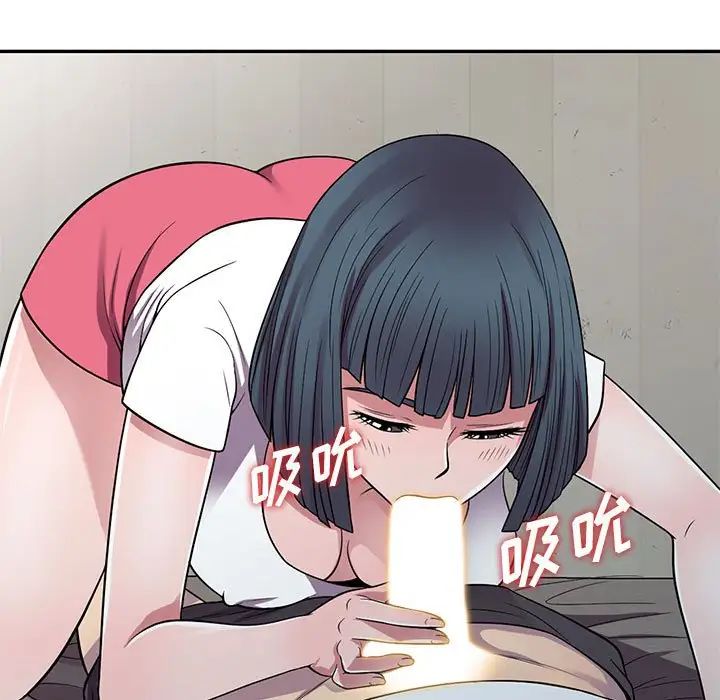 偷食的滋味第14话