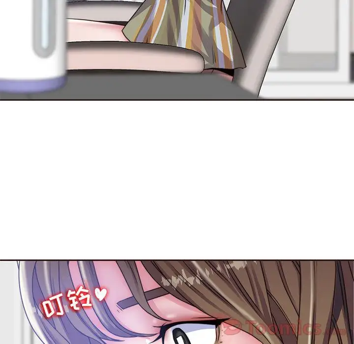 全都给你第16章