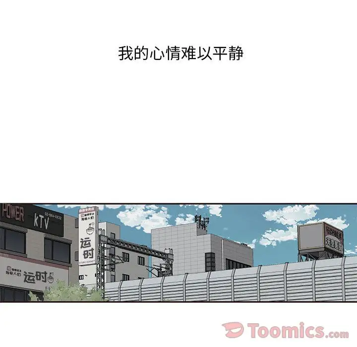 全都给你第16章