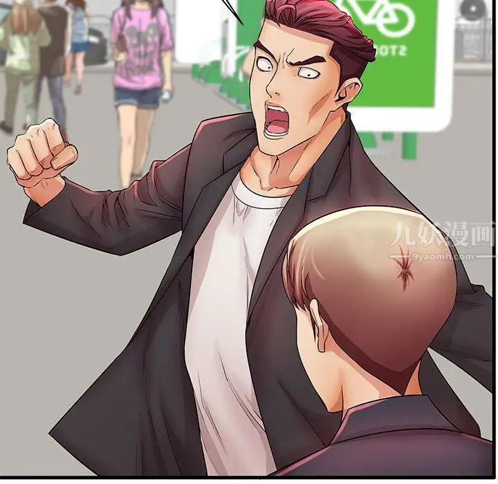 失格妈妈第29话