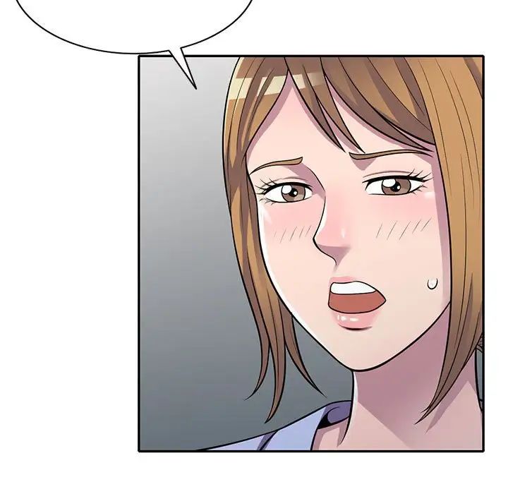 偷食的滋味第14話