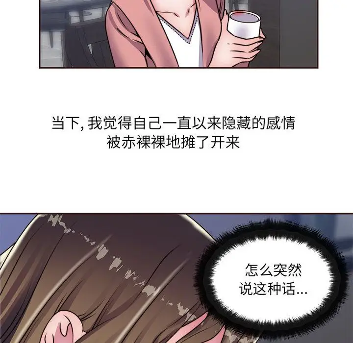 全都给你第16章