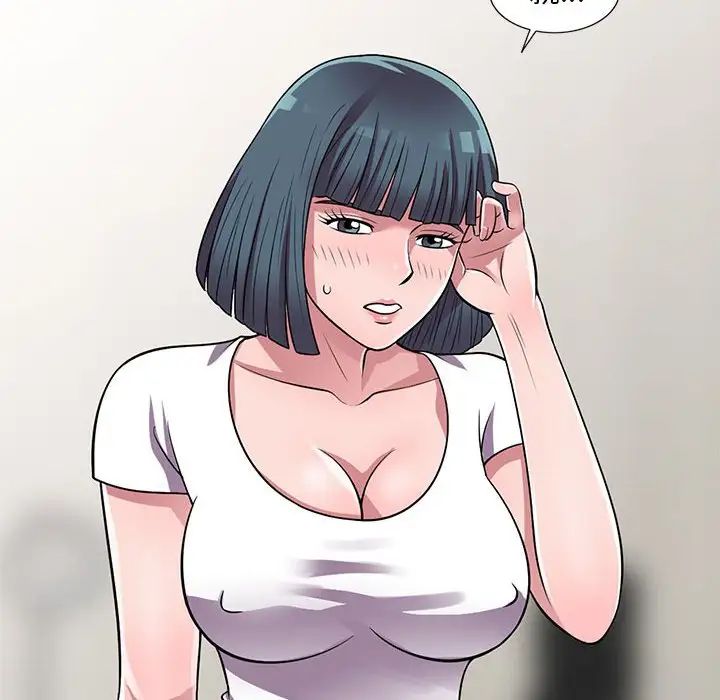 偷食的滋味第15話