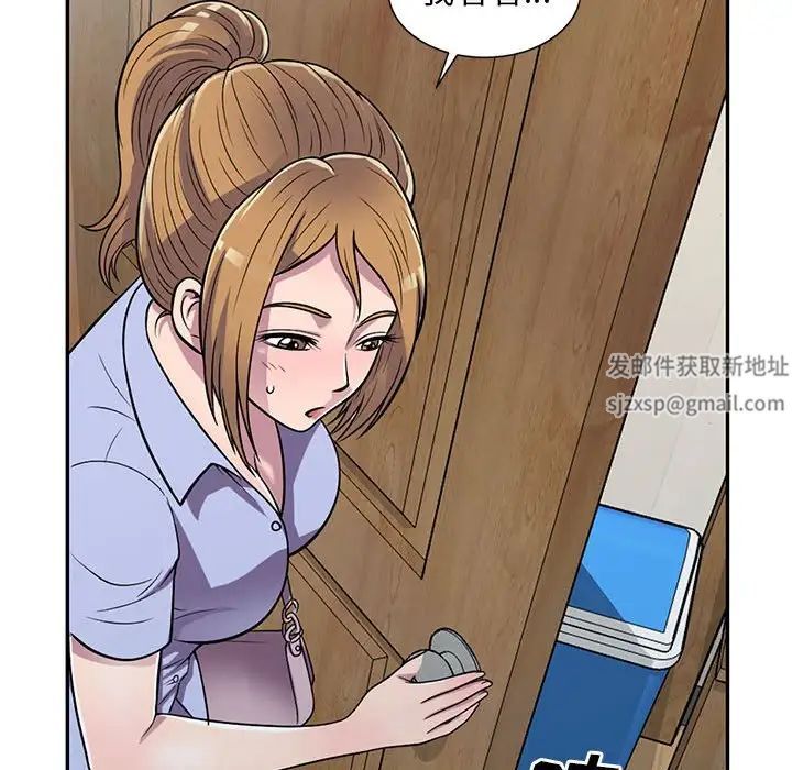 偷食的滋味第15话