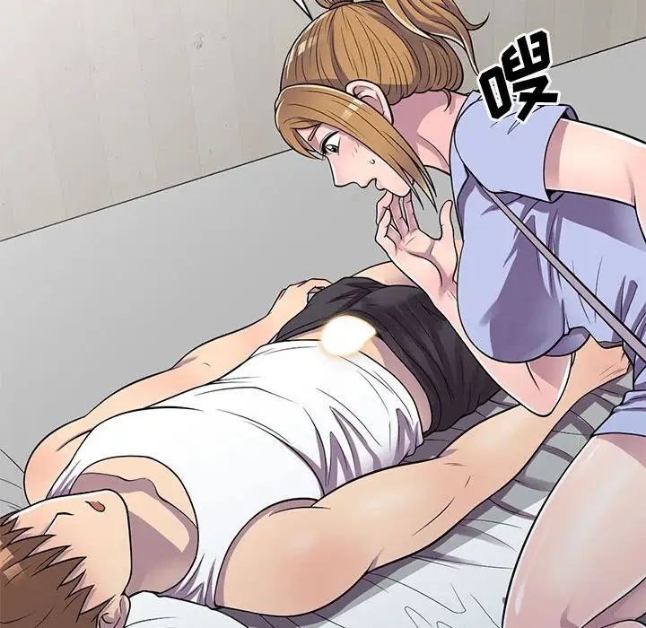 偷食的滋味第15话