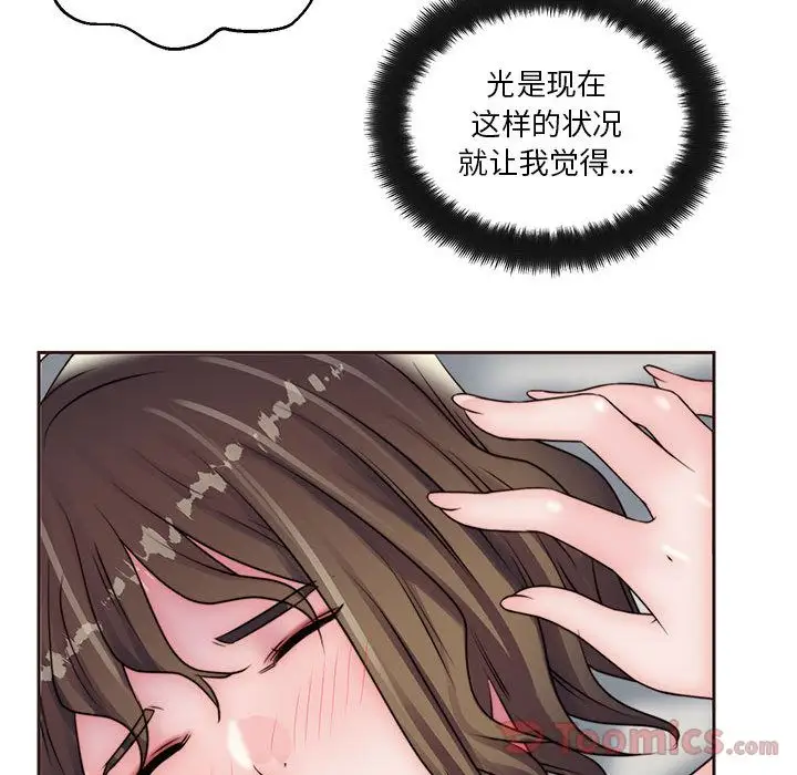 全都给你第16章