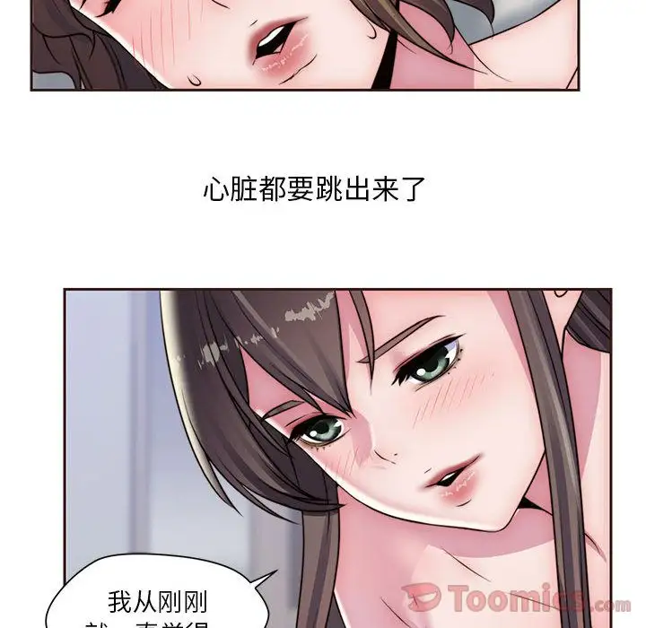 全都给你第16章