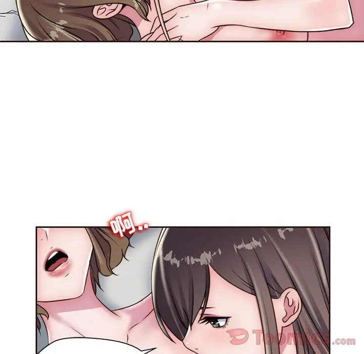 全都给你第16章