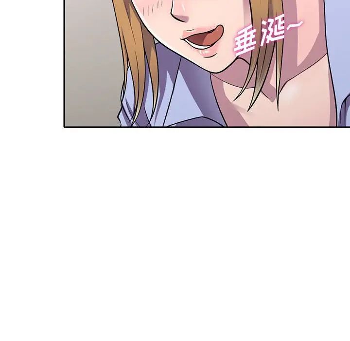 偷食的滋味第15话