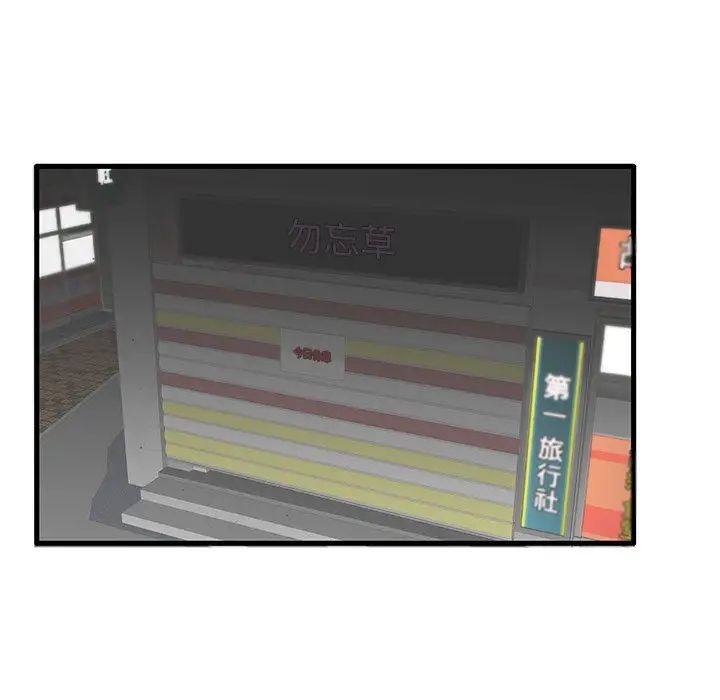 失格妈妈第29话