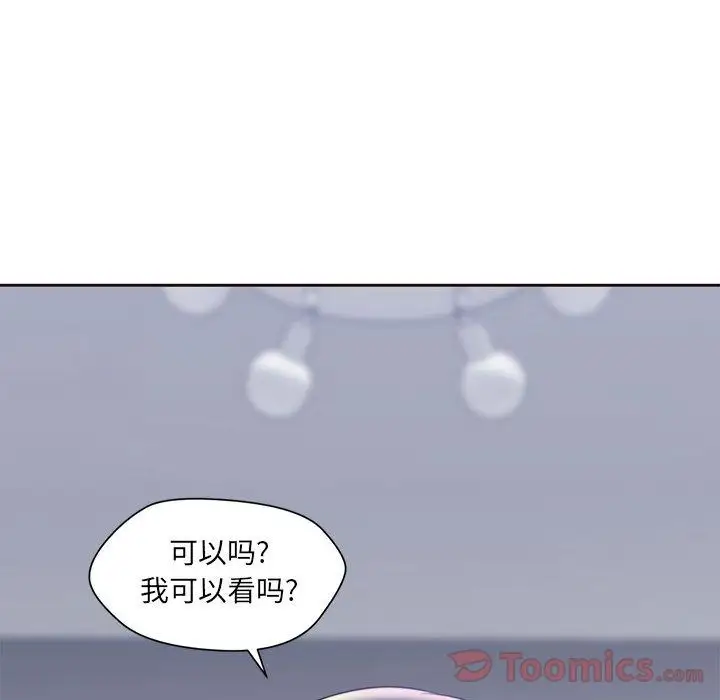 全都给你第16章