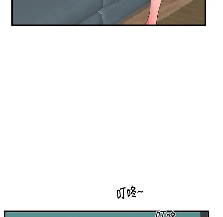 失格媽媽第29话