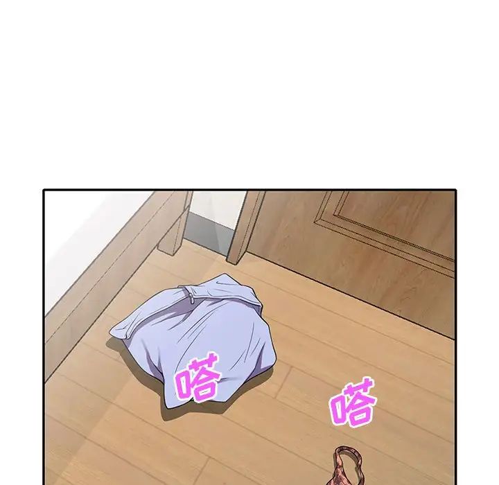 偷食的滋味第15话